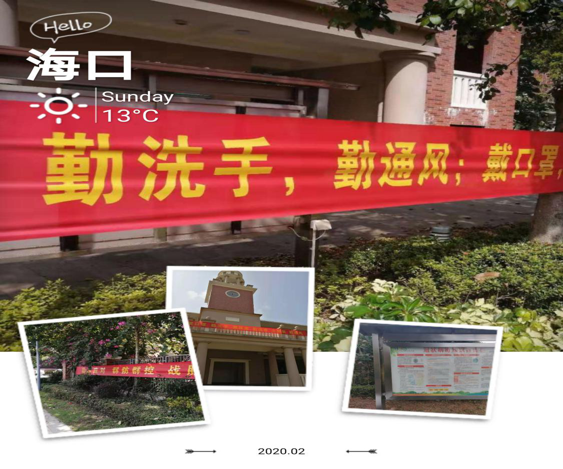 图片2.png