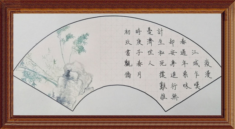17微信图片_20200223235325_副本.jpg
