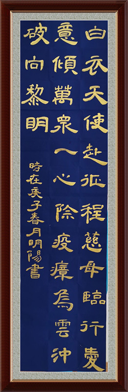 《妈妈答应你一定会安全回家读图感咏》 观澜湖侨中初二(4)班 郝明阳 指导教师：王世玉_副本.jpg