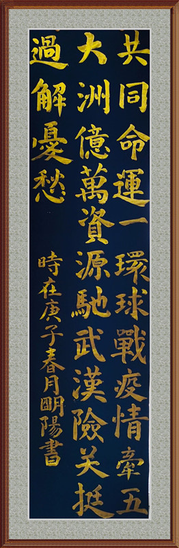 《情牵武汉》观澜湖侨中初二(4)班 郝明阳 指导教师：王世玉_副本.jpg
