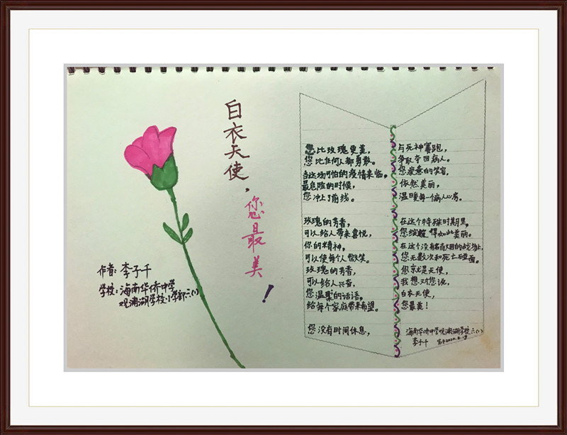 微信图片_20200229000855_副本.jpg