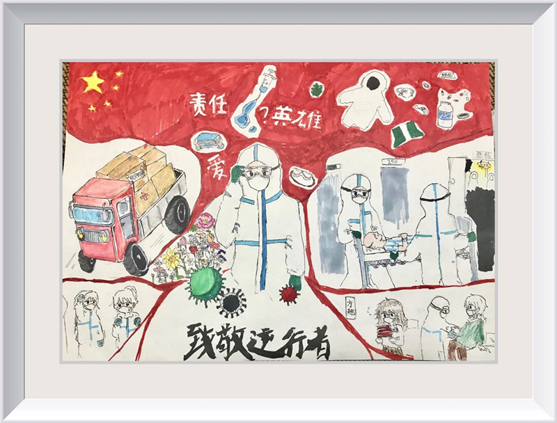 《致敬逆行者》观澜湖侨中 初一（5）班 冯水瑶 指导教师：谢淑婷_副本.jpg
