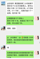 微信图片_20200229125007.png