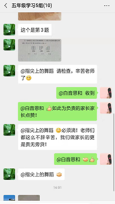 微信图片_20200229125638.png
