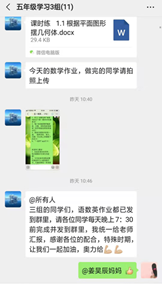微信图片_20200229125644.png