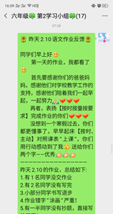 微信图片_20200229125656.png