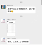微信图片_20200229125701.png