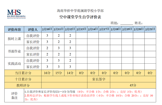 微信图片_20200229133412.png