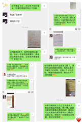 微信图片_20200229133648.png