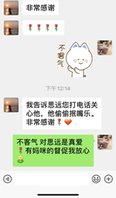 微信图片_20200229133654.png