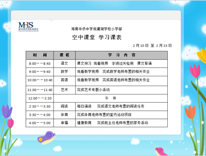 微信图片_20200229135518.jpg