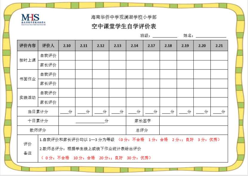 微信图片_20200229140114.jpg