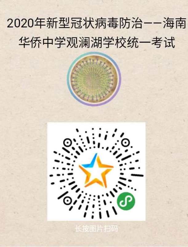微信图片_20200229164328.jpg