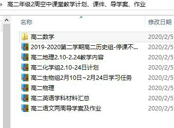 微信图片_20200228201802.jpg