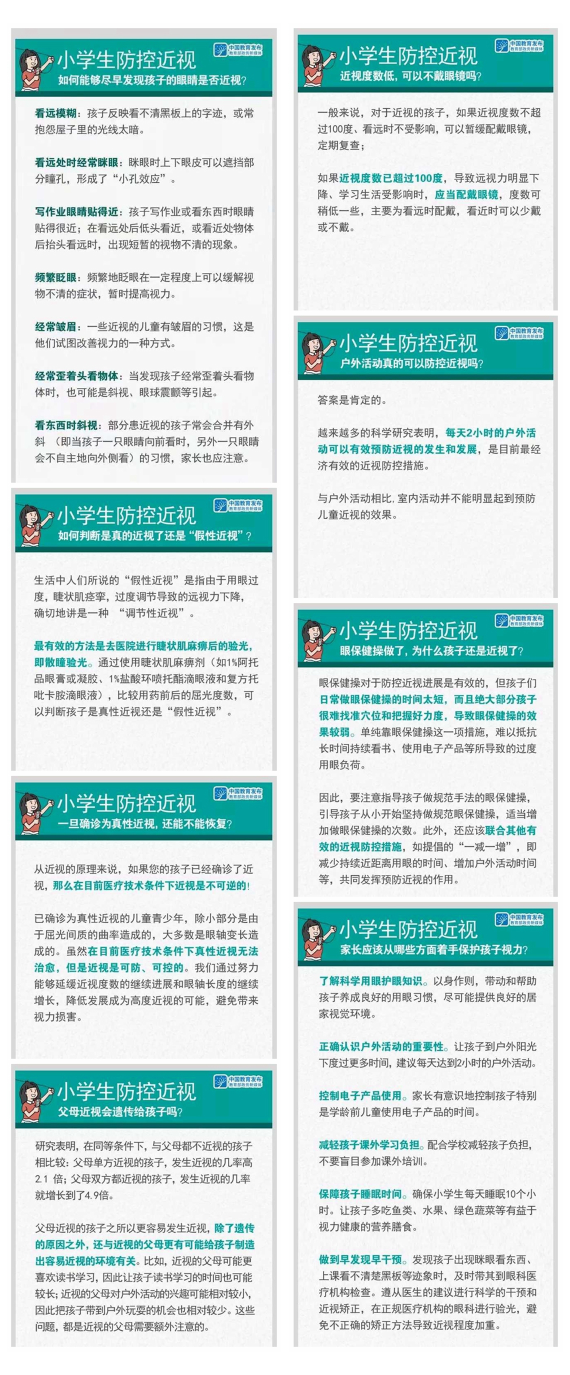 光影魔术手拼图.jpg