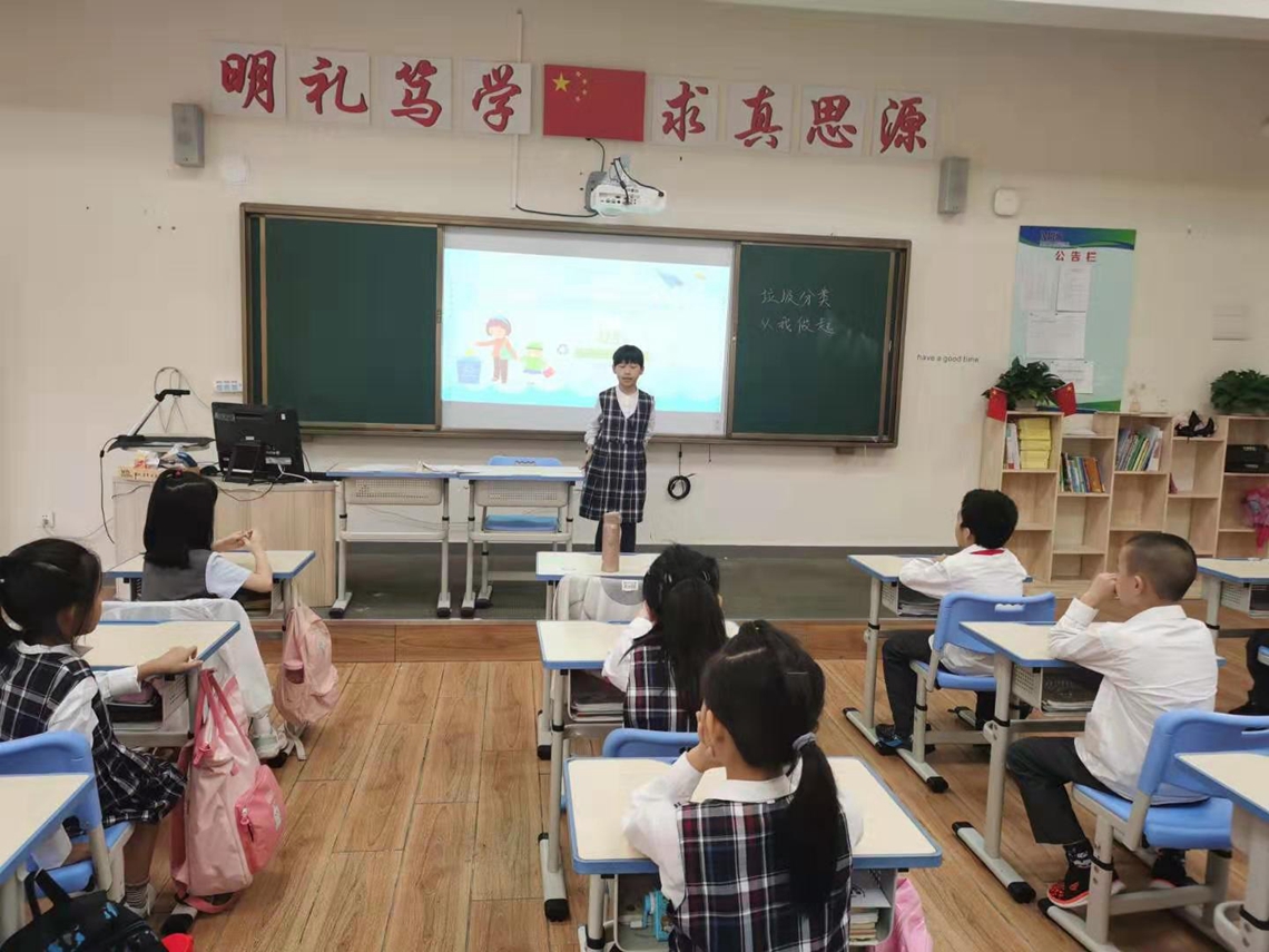 小学班会1.jpg