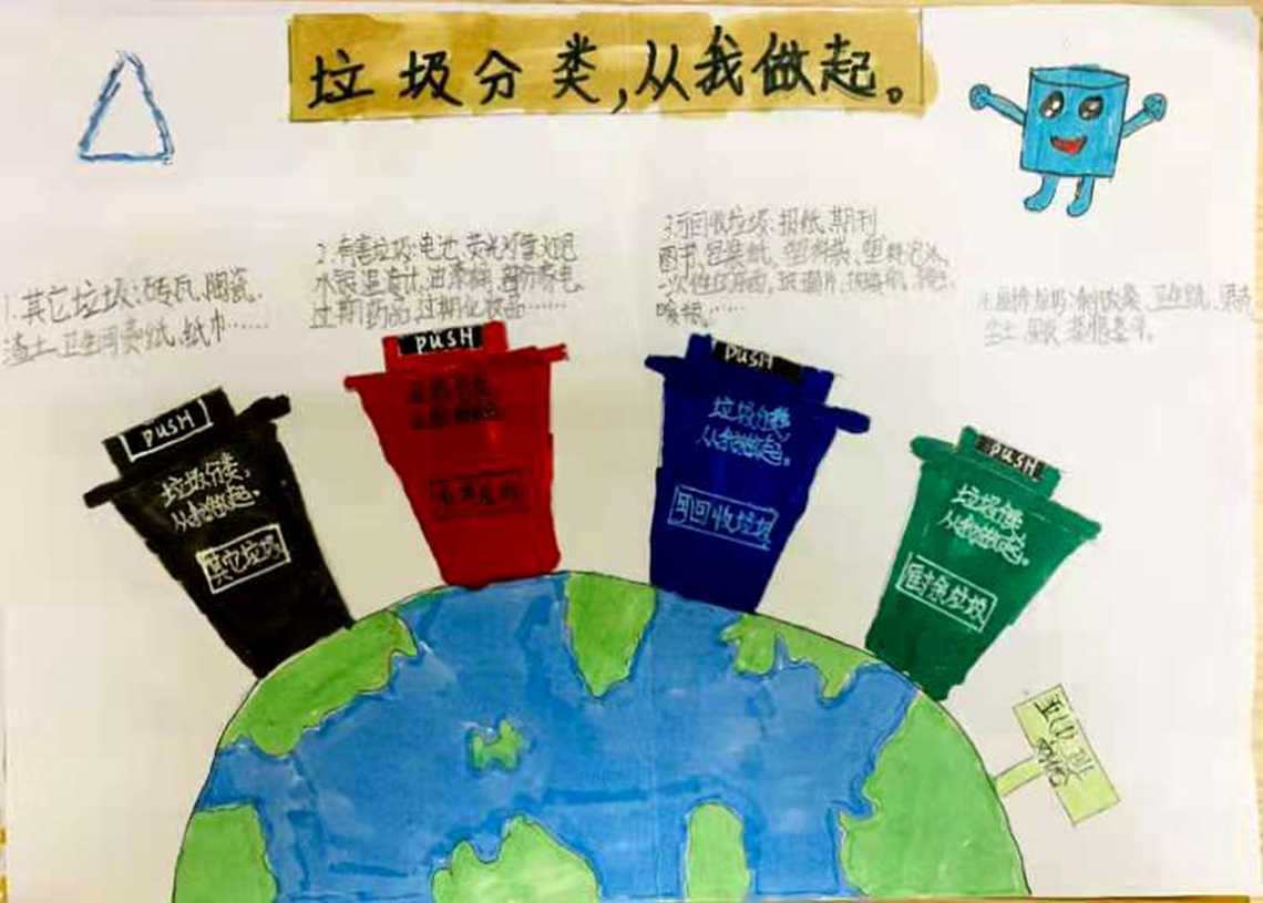 手抄报1.jpg