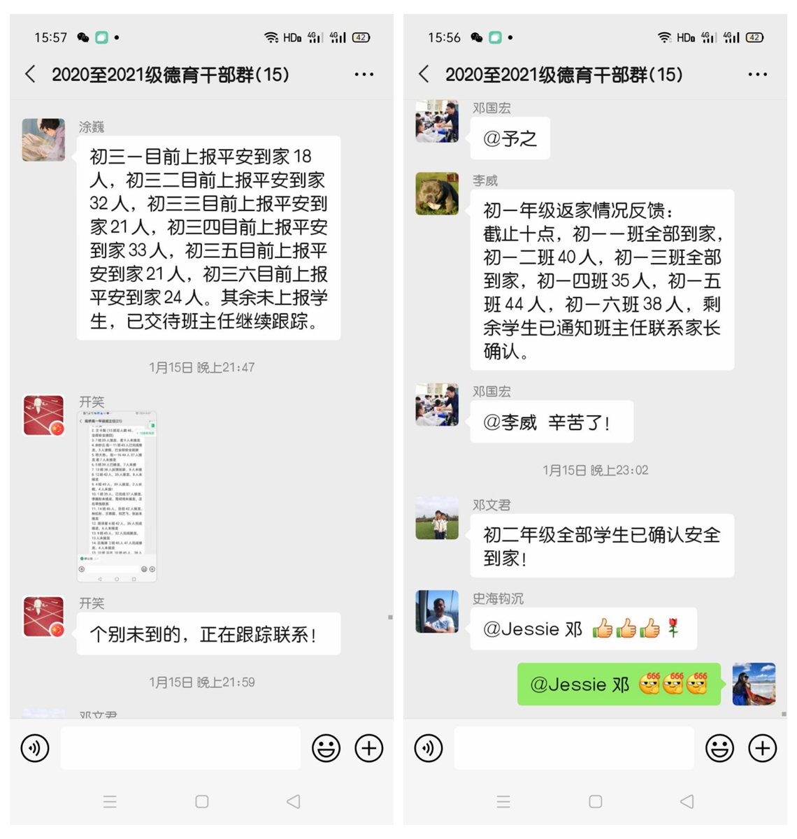 光影魔术手拼图2.jpg