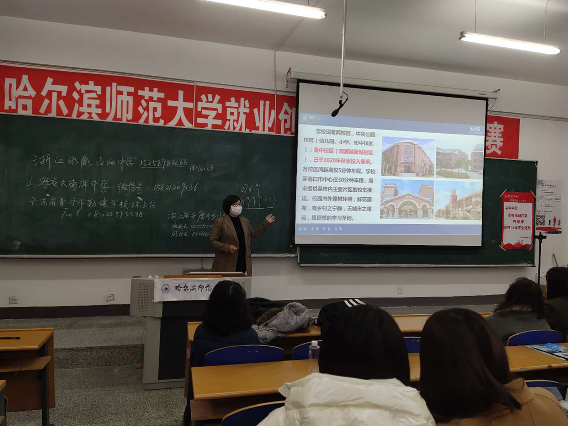 哈师大2.jpg
