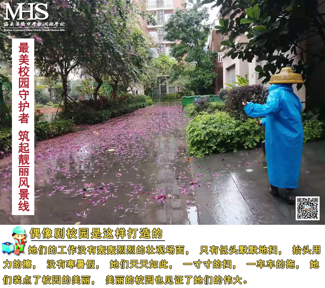 保洁.jpg