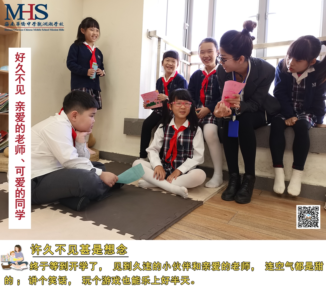 同学老师你好.jpg