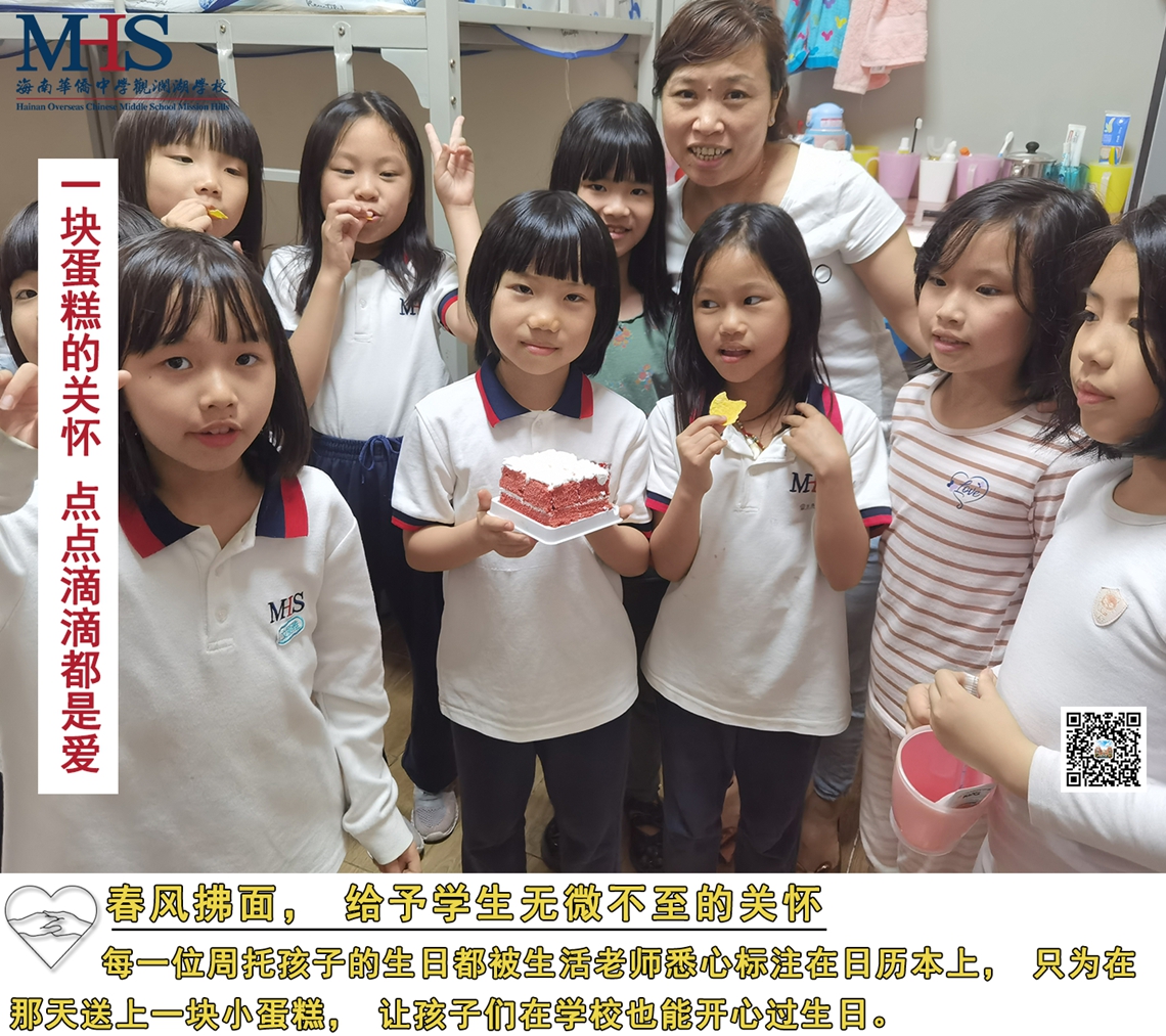 关爱周托生.jpg