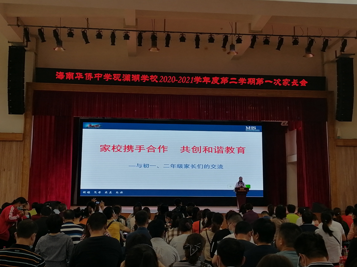 开场罗鸣.jpg