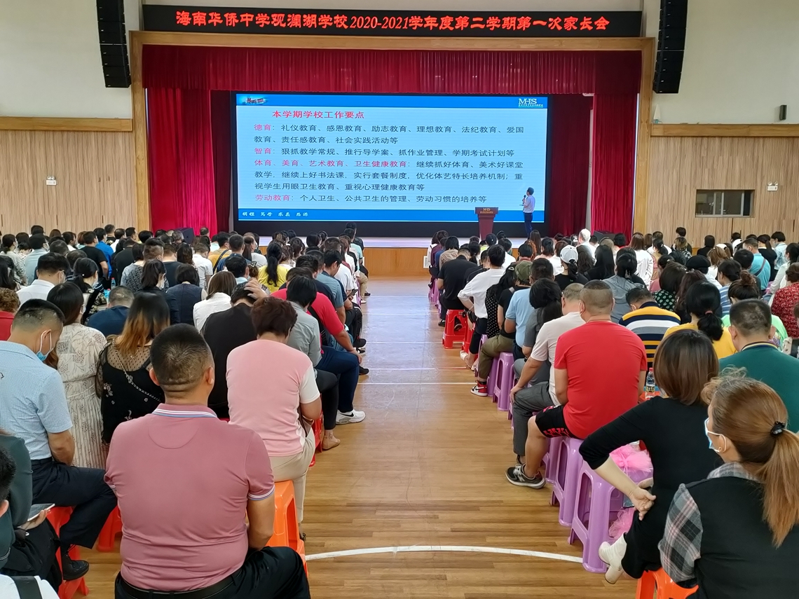 本学期学校工作重点--整体照.jpg