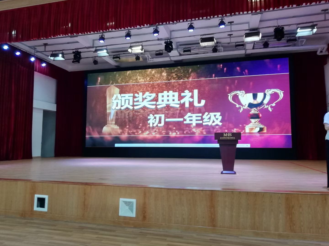 颁奖典礼大图.jpg