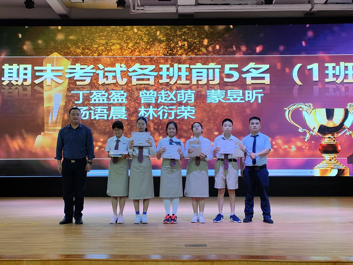 班级前五1班.jpg