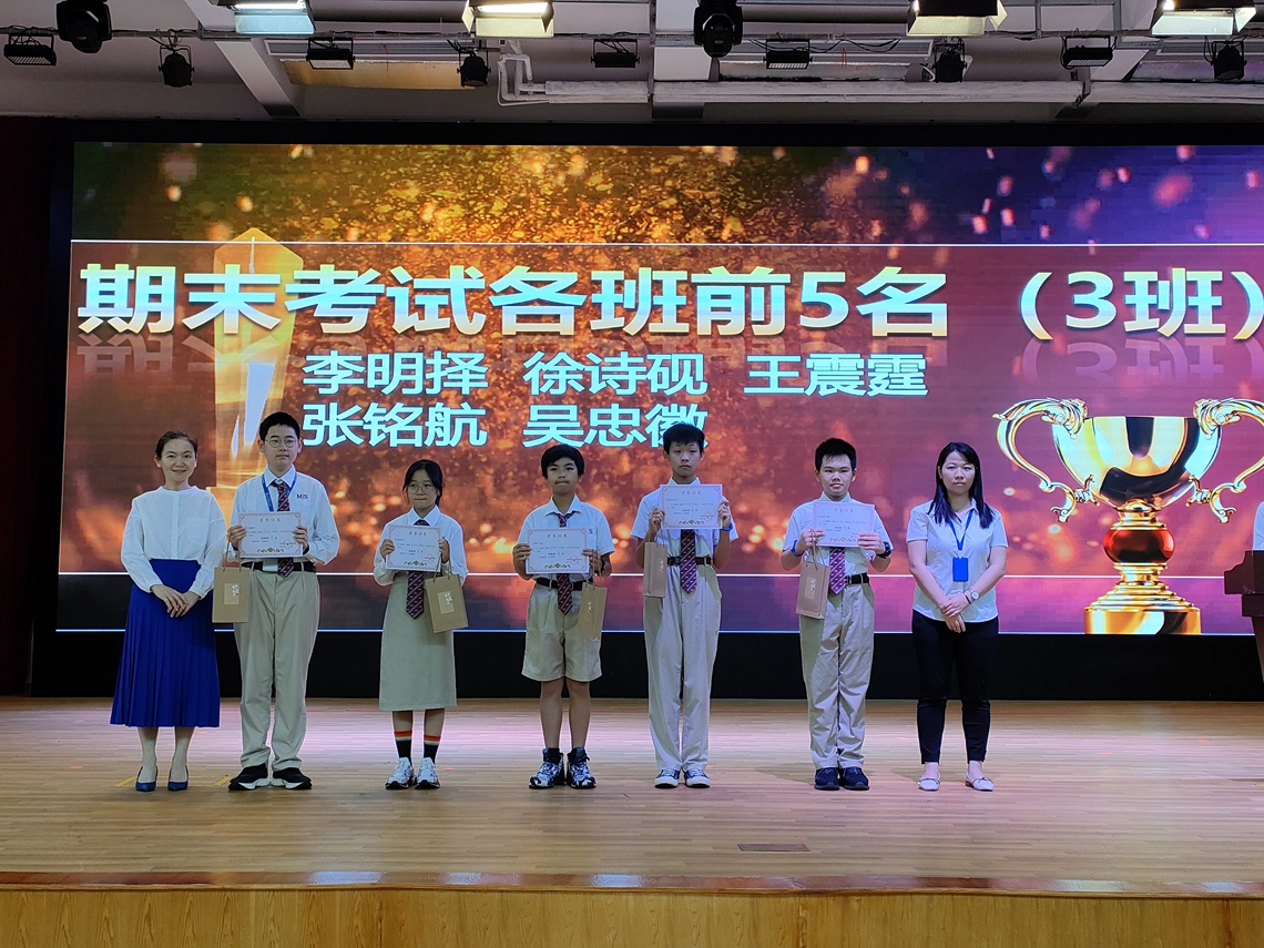 班级前五3班.jpg