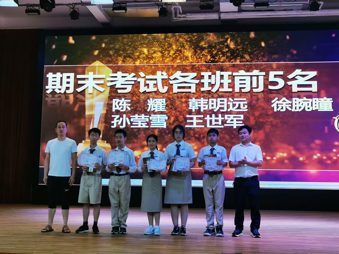 班级前五4班.jpg