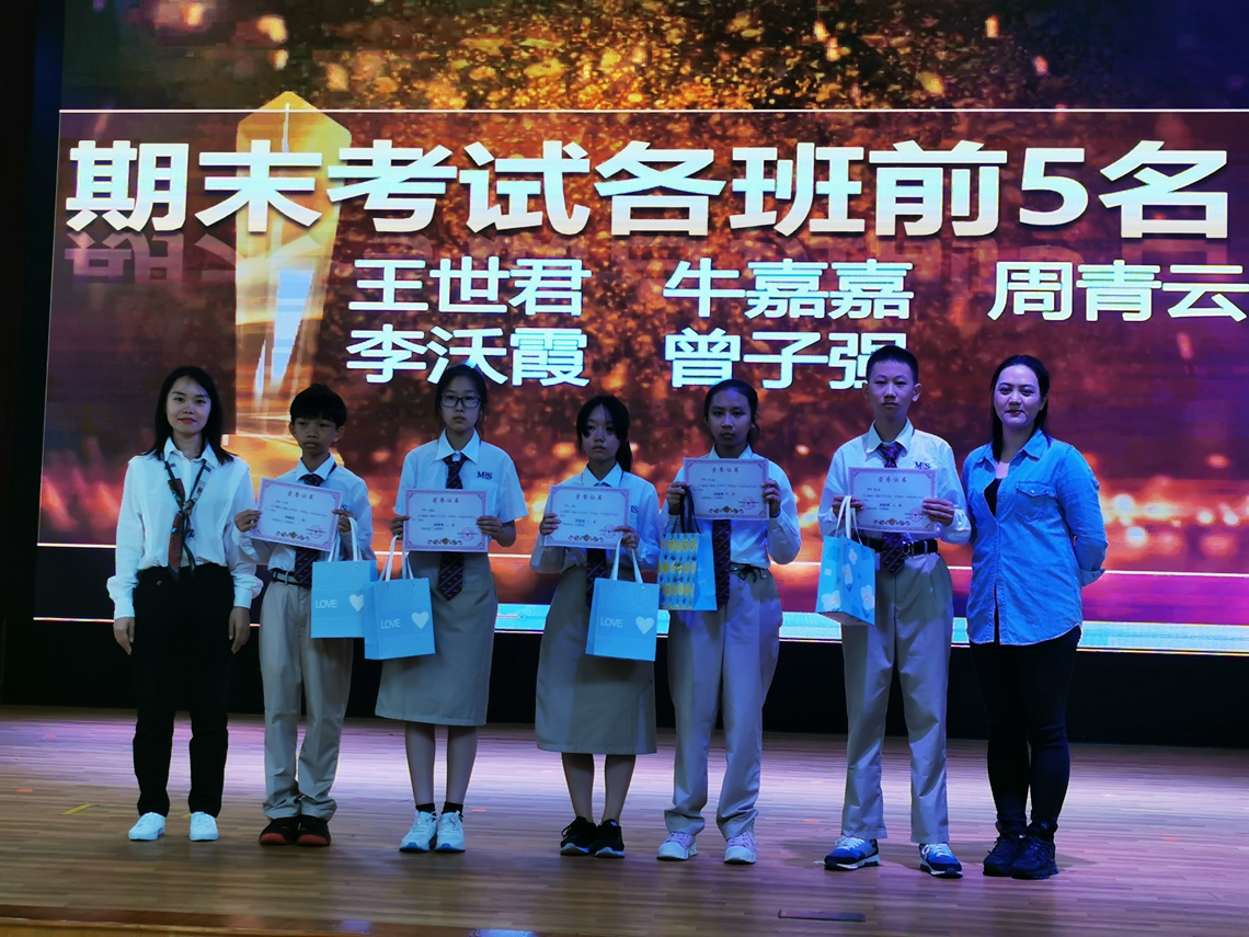 班级前五5班.jpg