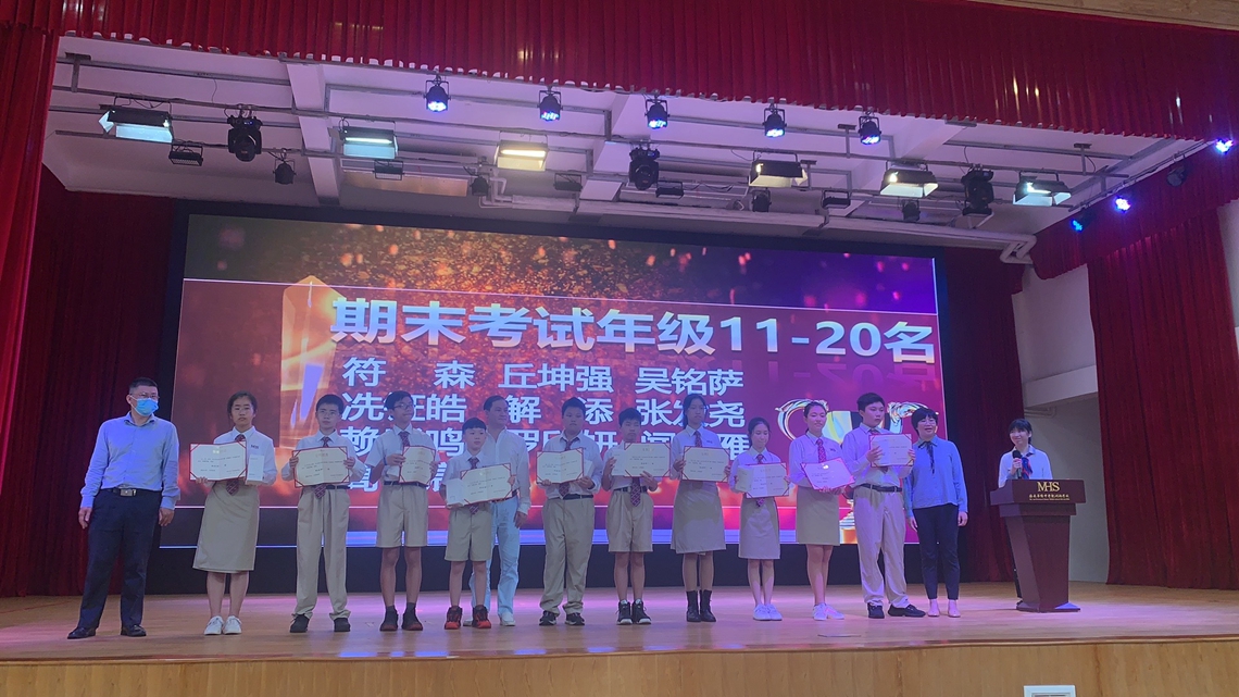年级11-20.jpg