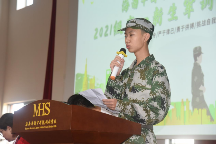 展英姿飒爽 亮青春风采608.png