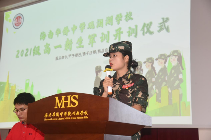 展英姿飒爽 亮青春风采751.png