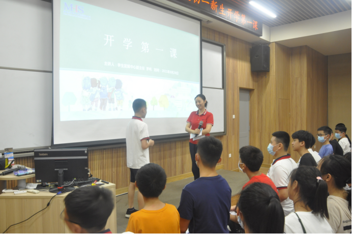 2021级开学第一课美篇632.png