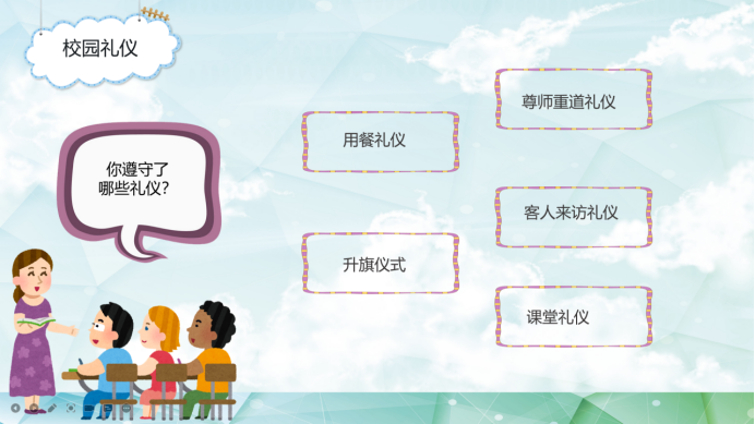 2021级开学第一课美篇904.png