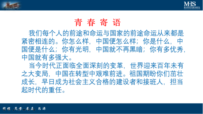 2021级开学第一课美篇1625.png