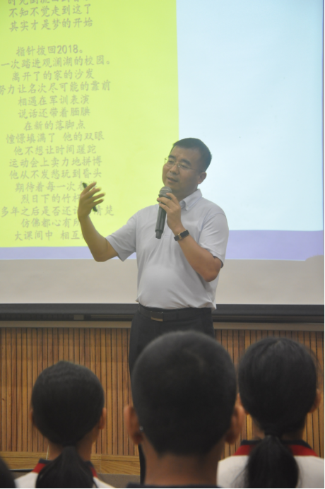 2021级开学第一课美篇2584.png
