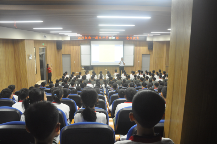 2021级开学第一课美篇2742.png