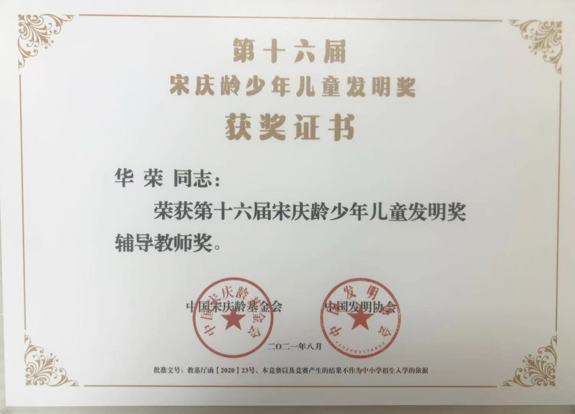 微信图片_20211105090310.jpg
