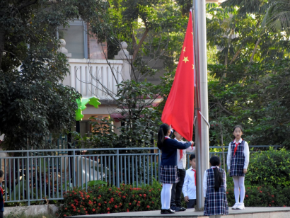 2021.11.29小学部第十四周升旗仪式纪实74.png