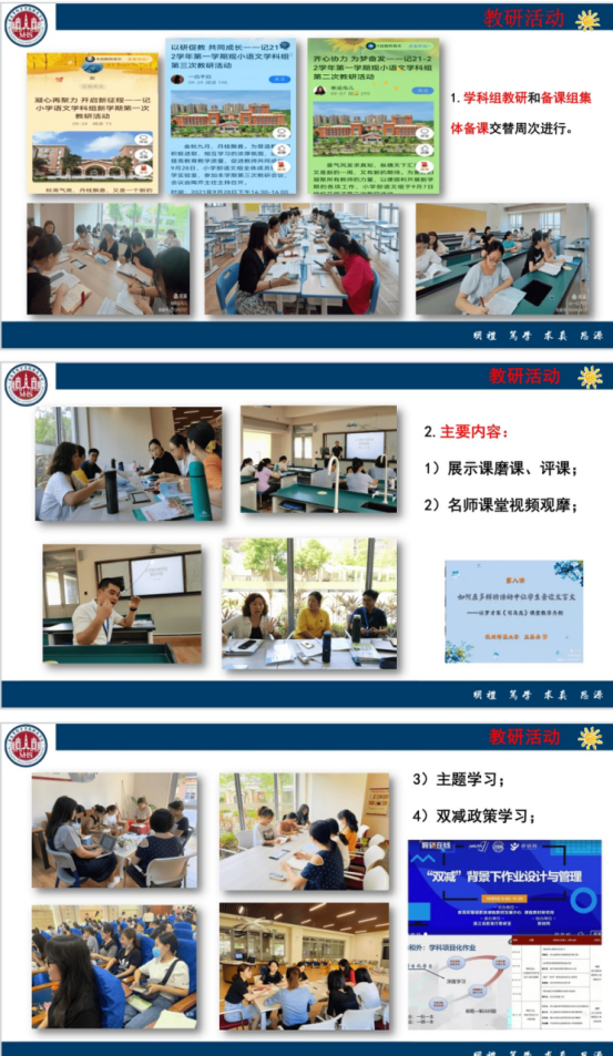 家校携手 共育成长——观小家长开放日活动933.jpg