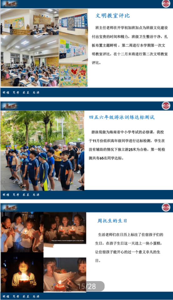 家校携手 共育成长——观小家长开放日活动1281.jpg