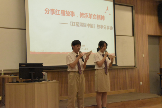 《红星照耀中国》美篇372.png