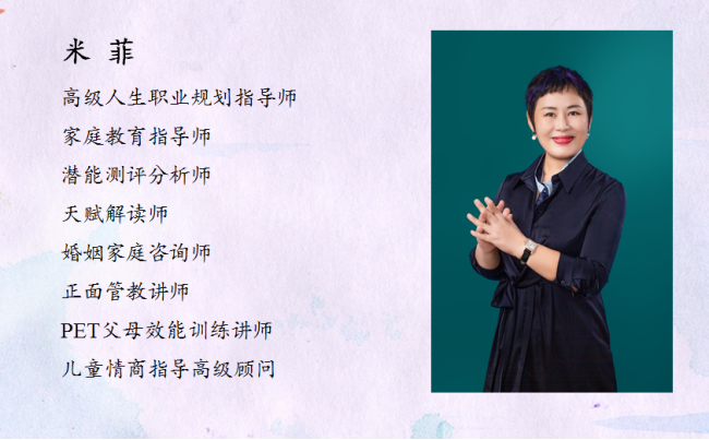2021-2022   第二学期家长会480.png