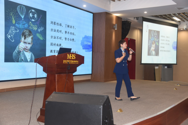 2021-2022   第二学期家长会1054.png