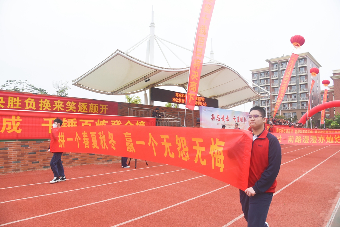 战旗3.jpg