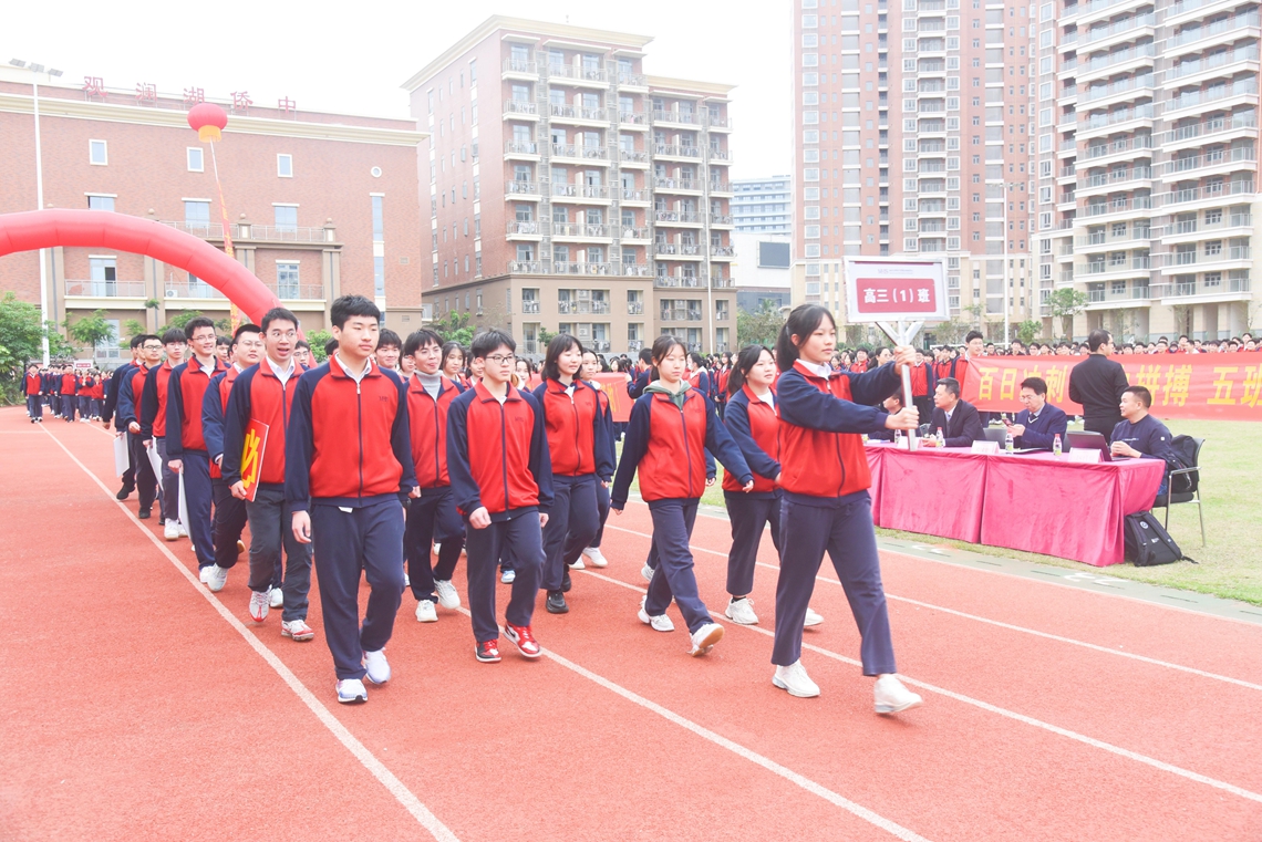 1班进场.jpg
